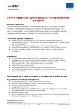 IFRC (2024) EU4Health project. Support groups for Ukrainians living in Europe. Guidance note_in ukr