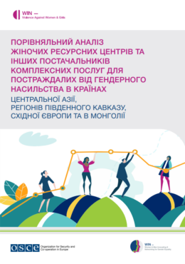 OBSE (2022) Central Asia, the South Caucasus, Eastern Europe and Mongolia. Mapping of Women’s Resource Centres and other Service for Survivors of GBV_in ukr