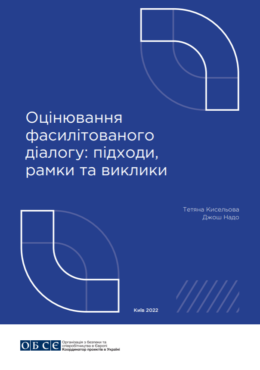 OBSE (2022) Evaluation of Facilitated Dialogue_Approaches, Frameworks and Challenges_in ukr