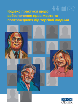 OBSE (2023) Code of Practice for Ensuring the Rights of Victims and Survivors of Human Trafficking_in ukr