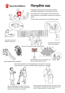 Save the Children (2020) Report_Listen to Us. Girls’ and boys’ gendered experiences of the conflict in eastern Ukraine_Children’s version with coloring sheet_in ukr